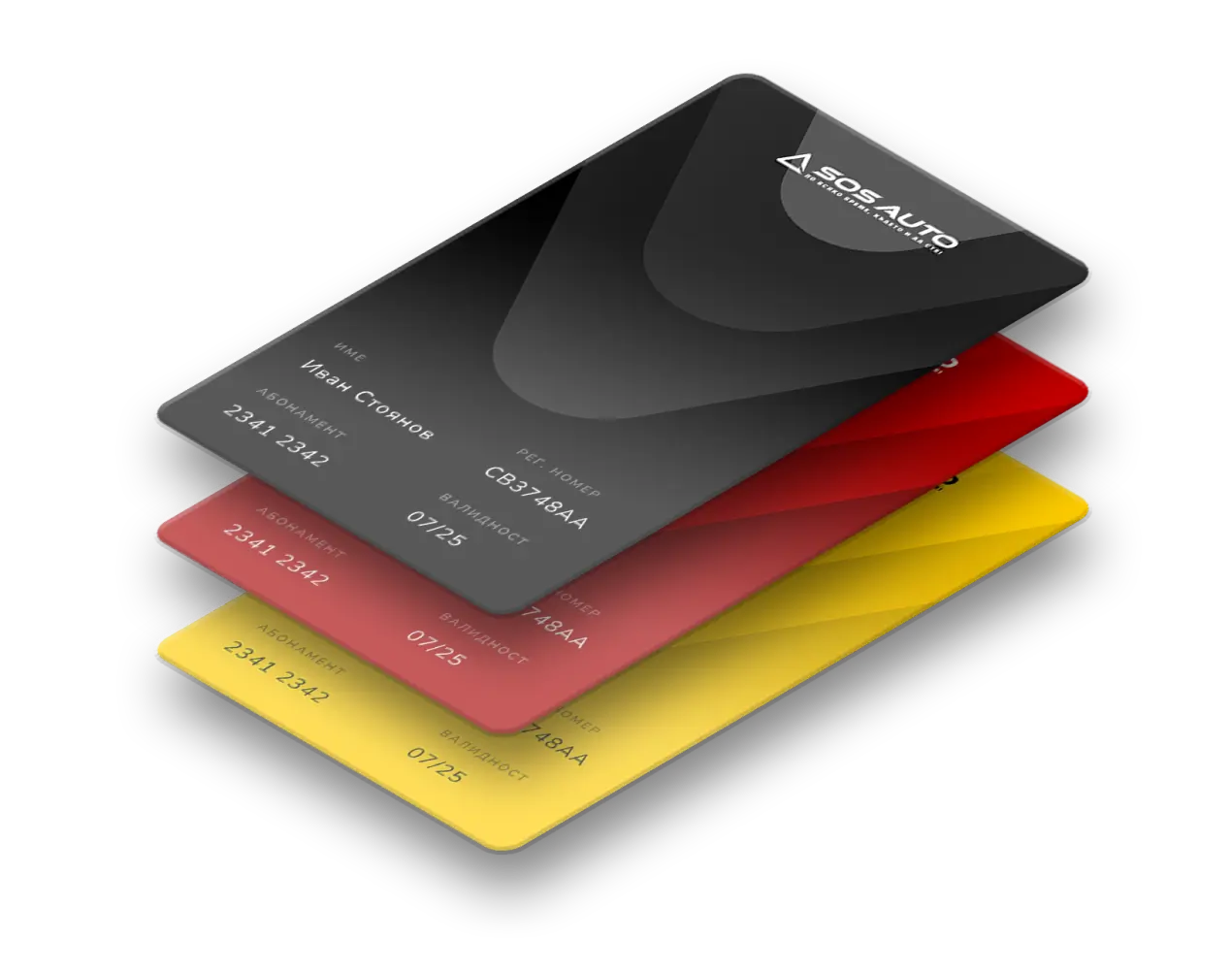 абонаментна карта за пътна помощ alt